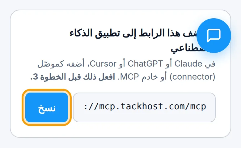عنوان الاتصال على الهاتف